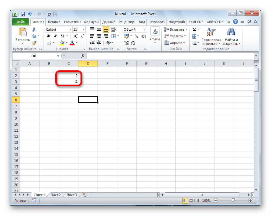 Как составить формулу в excel: гид по excel таблицам
как составить формулу в excel: гид по excel таблицам