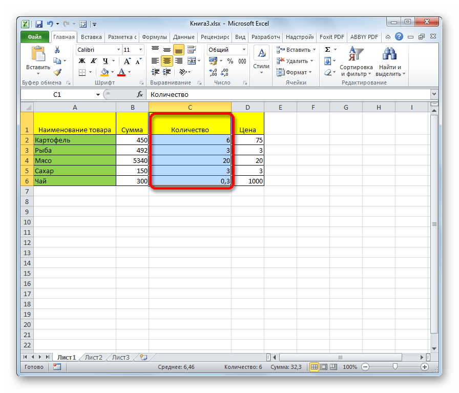 Как выделить все картинки excel