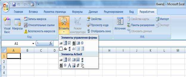 Excel пользовательские формы