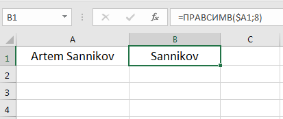 Символ конца строки в excel