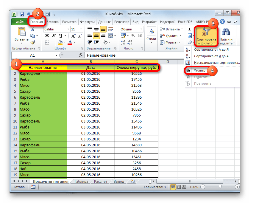 Vba excel. массивы (одномерные, многомерные, динамические)