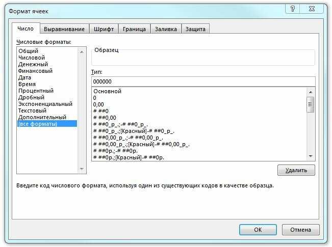 Преобразовать текст в число excel, или как сделать ячейку текстового формата числовым форматом - ms office excel  - работа на компьютере: инструкции и советы - образование, воспитание и обучение - сообщество взаимопомощи учителей педсовет.su