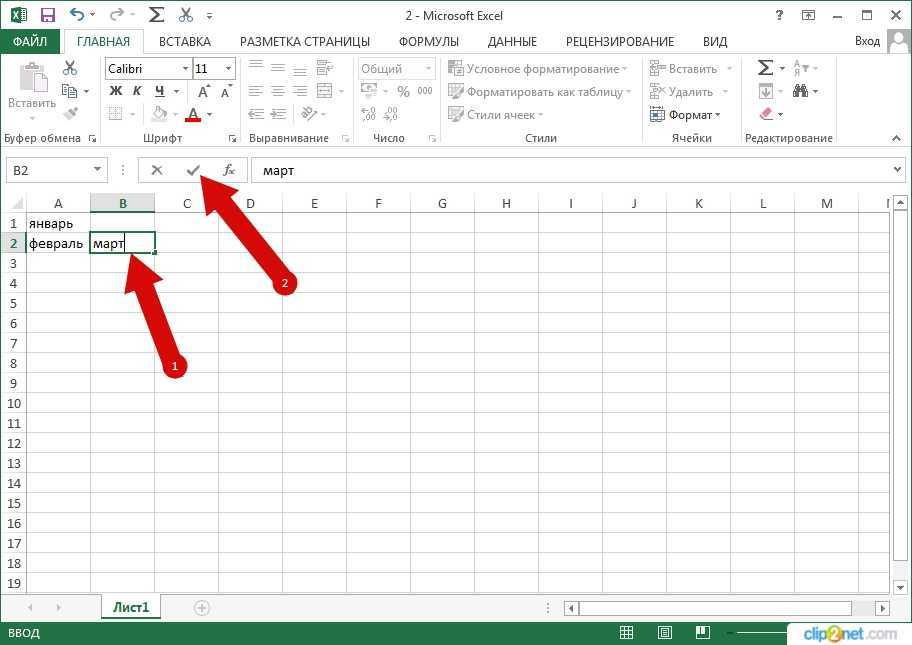 Ластик в экселе. Вставка строки в excel. Excel расширение ячейки по тексту. Как в экселе добавить ячейку в ячейку. Редактирование ячейки эксель.