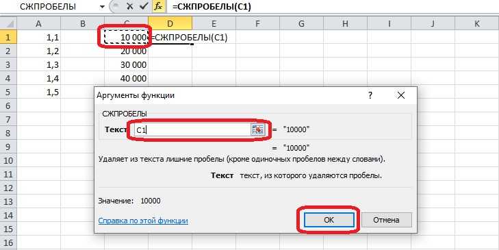 Апостроф в ячейке excel. Поставить Апостроф в excel. Как убрать Апостроф в экселе. Убрать Апостроф в ячейке excel. Как поставить Апостроф в экселе.