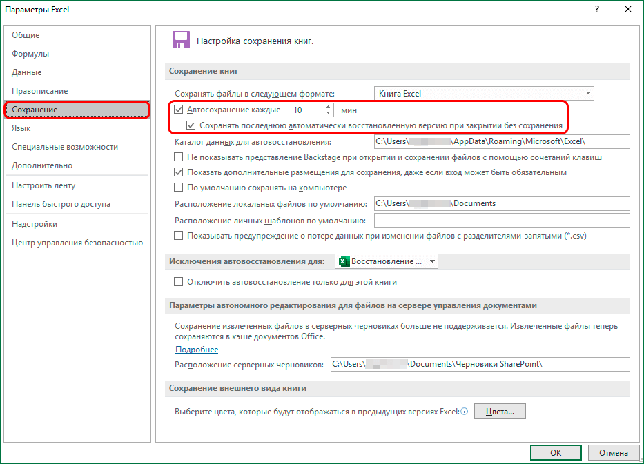 Методы работы в excel для новичков