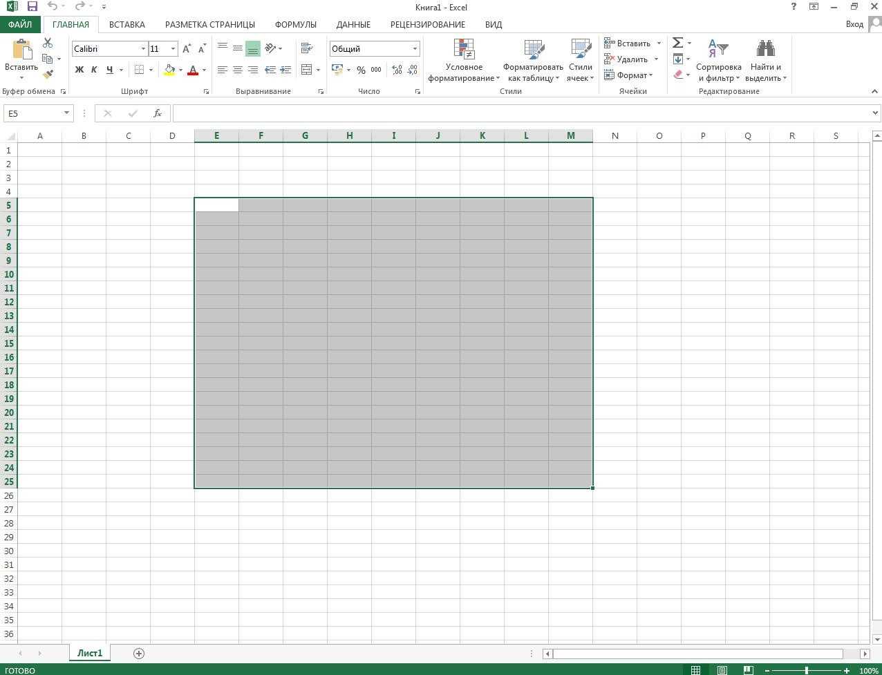 Таблица excel 2019