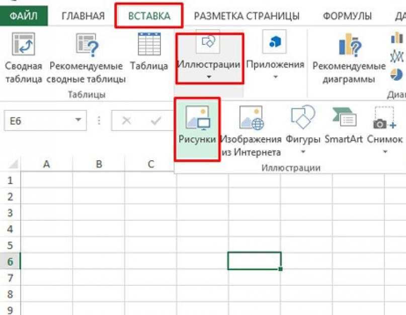 Вытащить картинку из excel