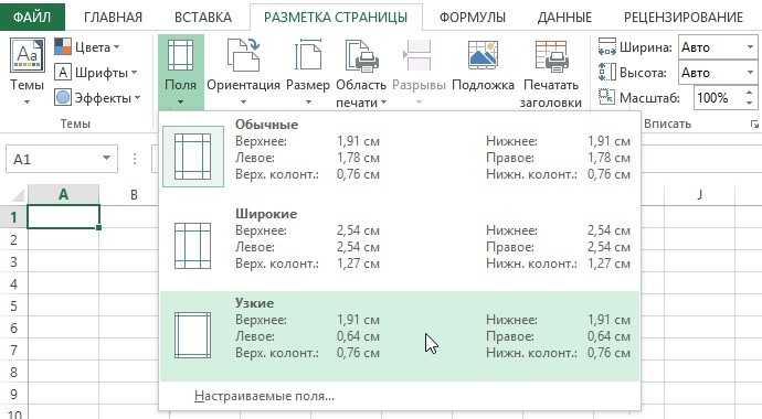 Как напечатать документ с двух сторон листа? - о компьютерах просто
