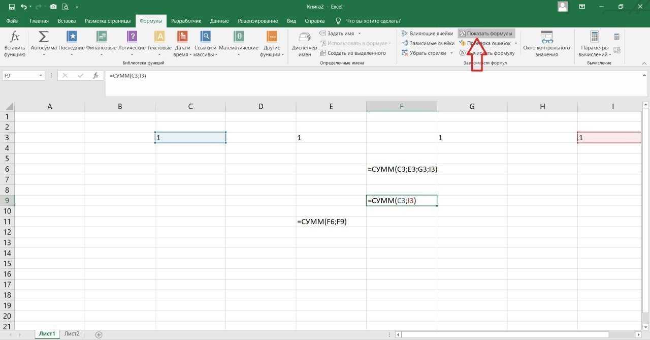 Excel картинка в примечании