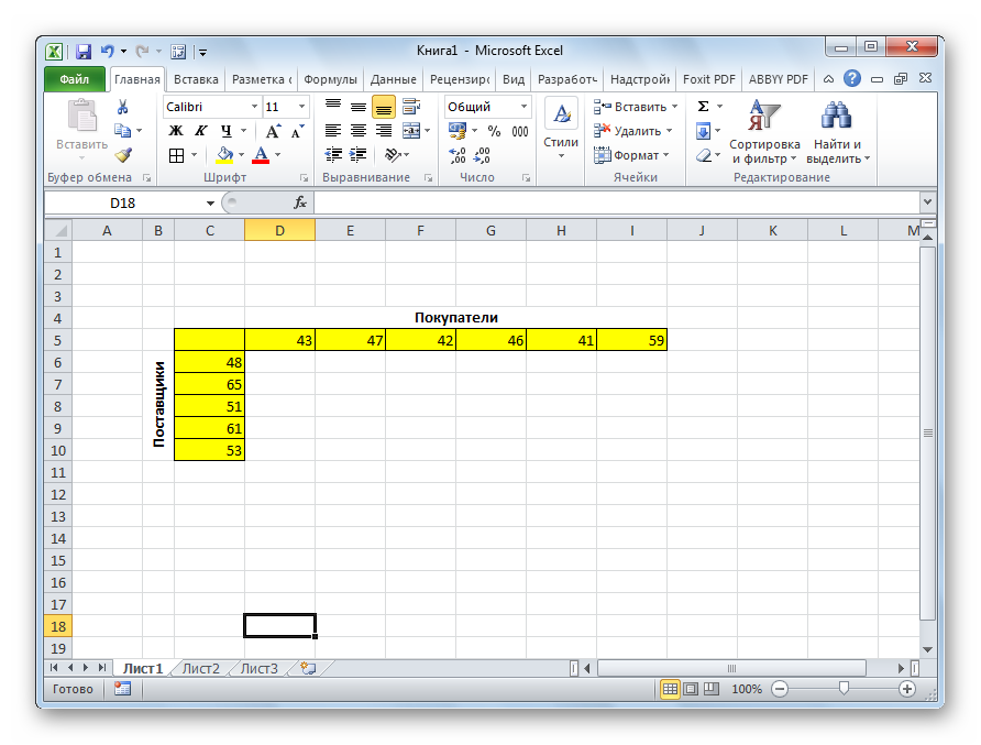 Функция поиск решения в excel. Решение транспортной задачи в excel. Где находится поиск решения в excel. Поиск решения в excel 2016. Как добавить поиск решения в excel.