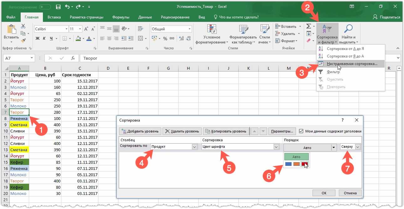 Excel зависает и тормозит. как исправить? решение