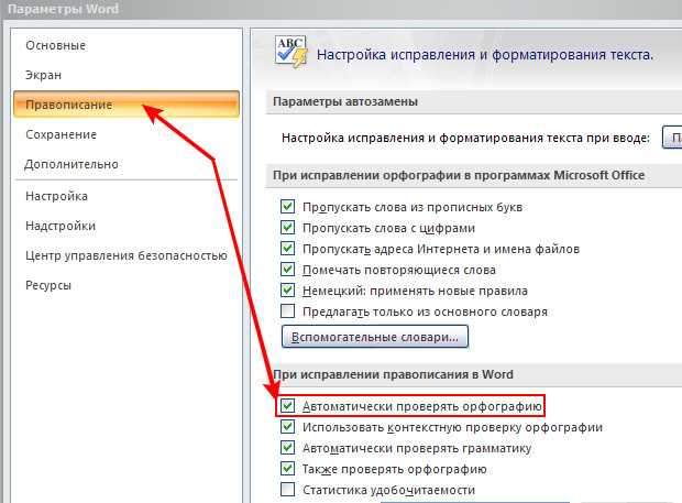 Фильтры microsoft access что это такое, для чего они используются и как их использовать в базе данных? - компьютерная мания