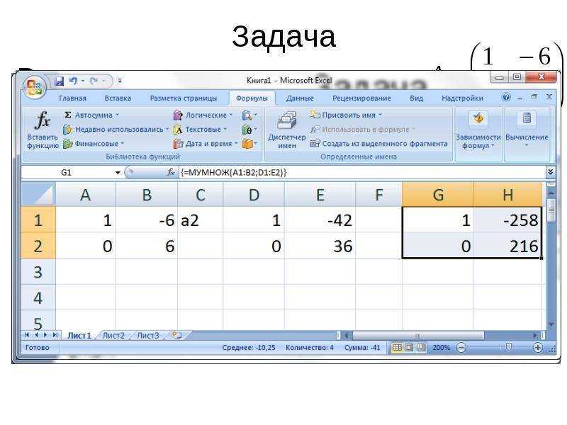 Как возводить в степень в excel