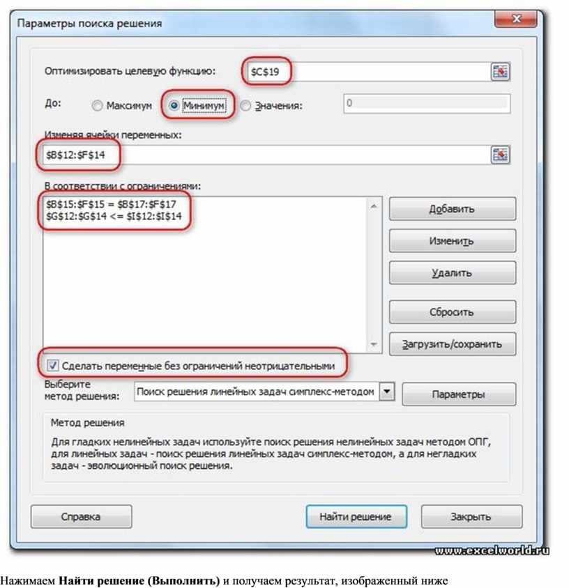 Как в excel найти слово или фразу? - ms office excel  - работа на компьютере: инструкции и советы - образование, воспитание и обучение - сообщество взаимопомощи учителей педсовет.su