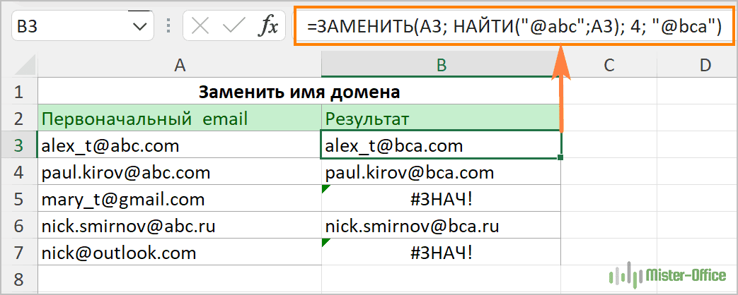 Функция вместо