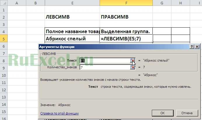 7 формул для работы с текстами объявлений в excel - ppc.world