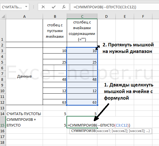 Vba excel. диапазон ячеек пуст (определение)