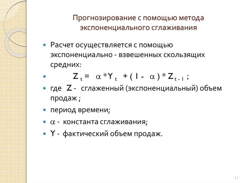 Для сглаживания потребности в ресурсах проекта используют