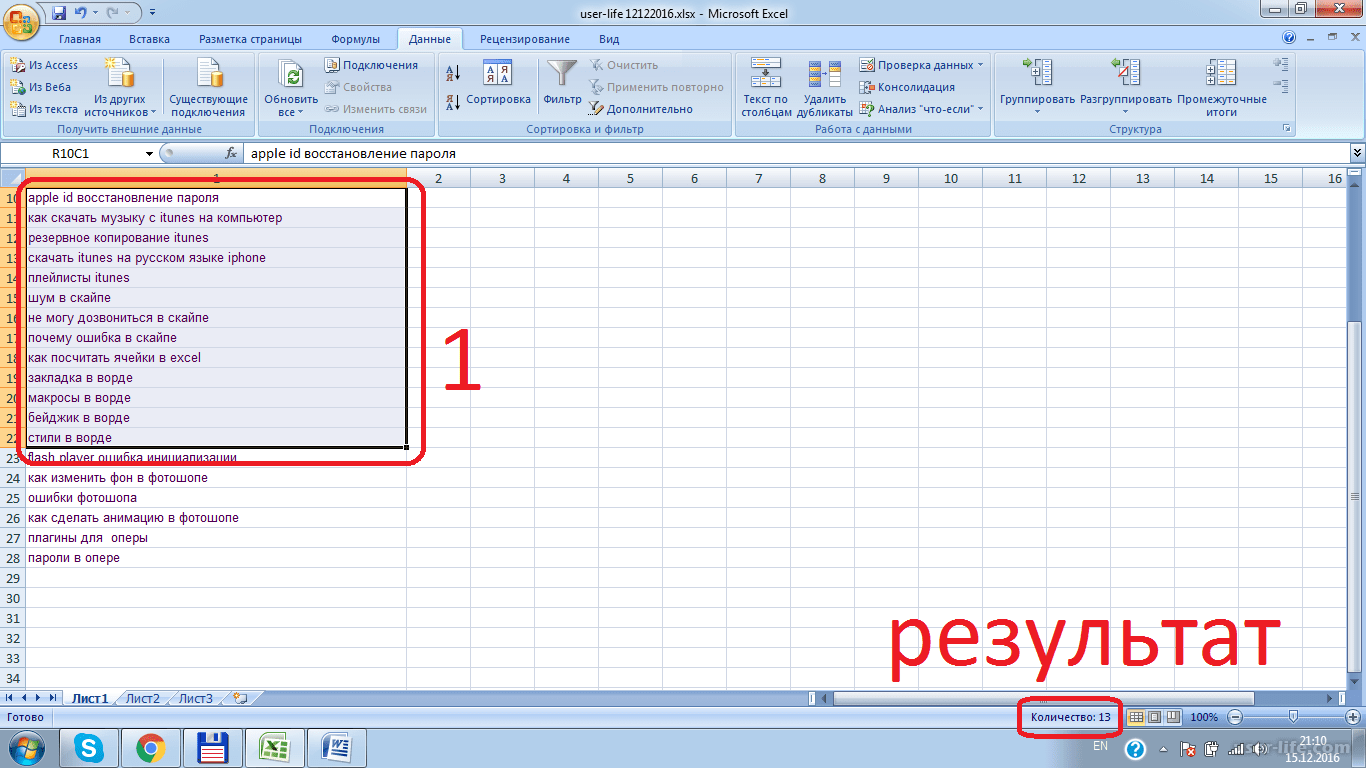 Сумма знаков в ячейке excel