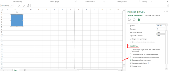 Как сделать таблицу в excel