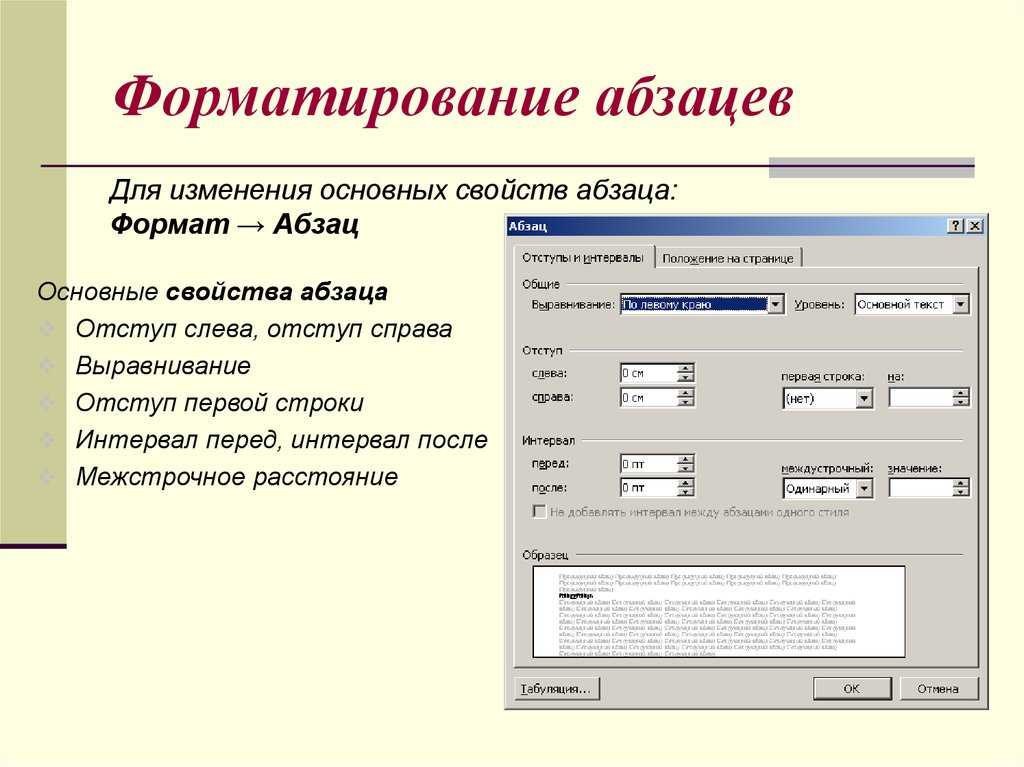 Как выбрать текст из картинки