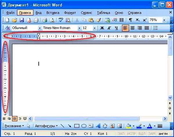 Интерфейс программы microsoft word | я - блогер - wordpress, word, exel
