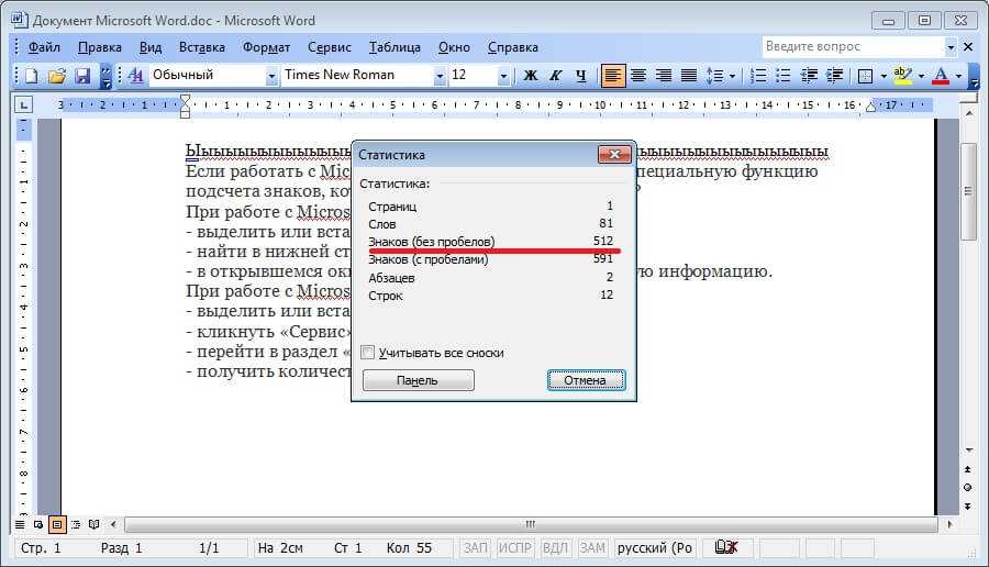 Access функции строковые функции. программирование на vba access 2003 – встроенные функции