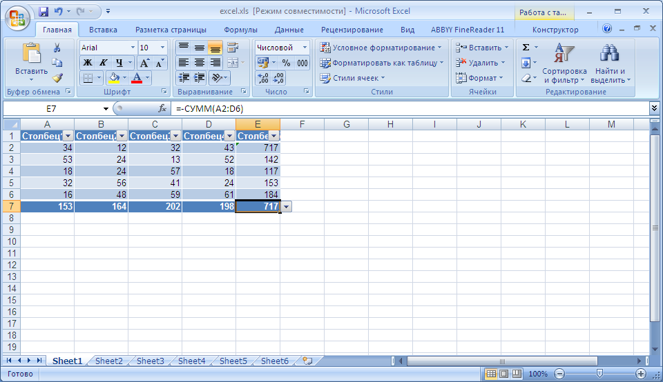 61 лучшая комбинация клавиш для excel online - технологии и программы