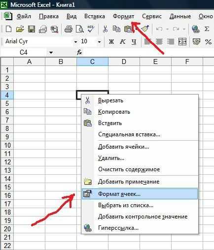 Как конвертировать текстовые файлы с разделителями в таблицы excel - gadgetshelp,com
