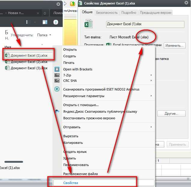 Импорт csv и txt файлов в excel c помощью power query - statanaliz.info