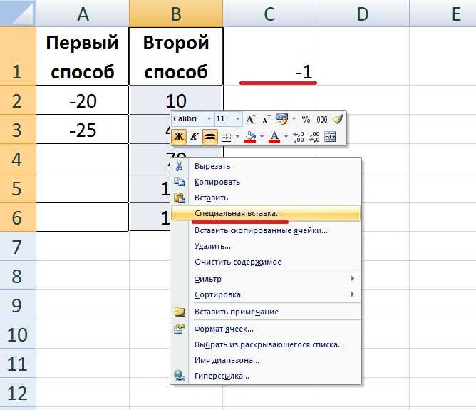 Добавьте определенный символ перед каждым словом в ячейке