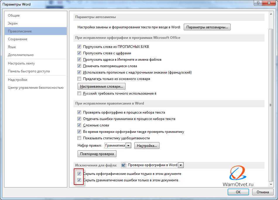 Как создать фильтр в excel по столбцам, варианты фильтрации -