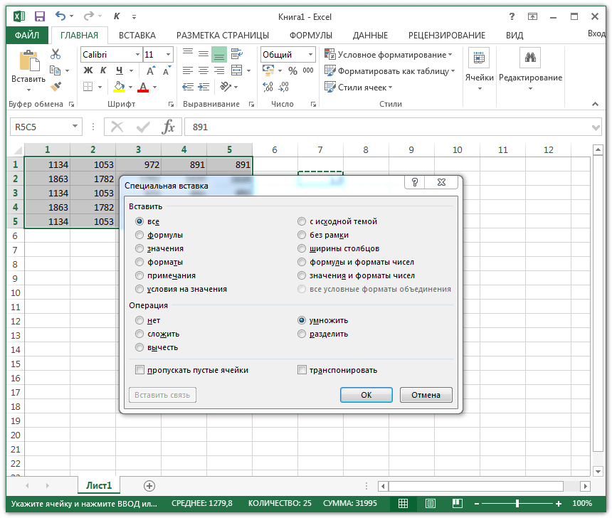 Как сделать формулу умножения в excel? - информатизация