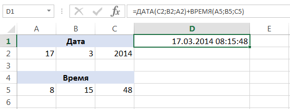 Методы работы в excel для новичков