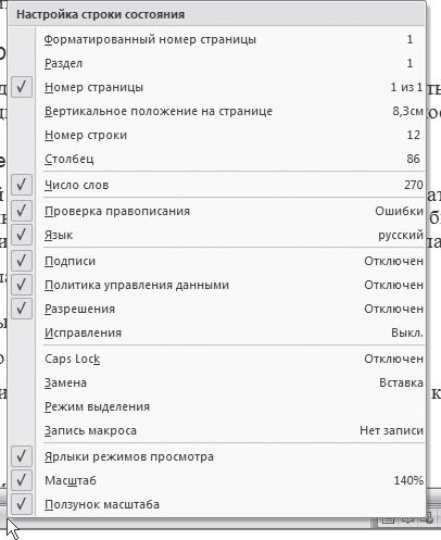 Как вернуть командную строку в excel? - про компьютеры - по, железо, интернет