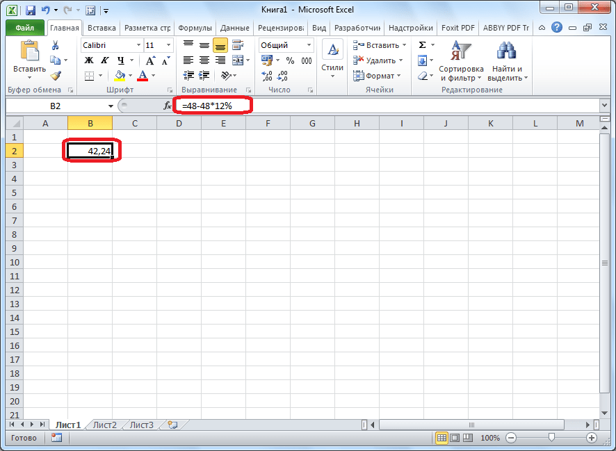 Как посчитать процент от числа в excel: 5 вариантов