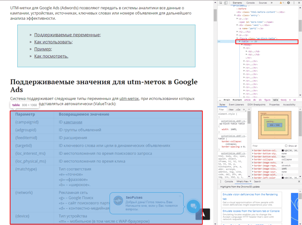 Microsoft excel. получение данных с веб страницы - полезно в работе.