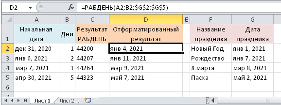 Цикл for и функция range в python