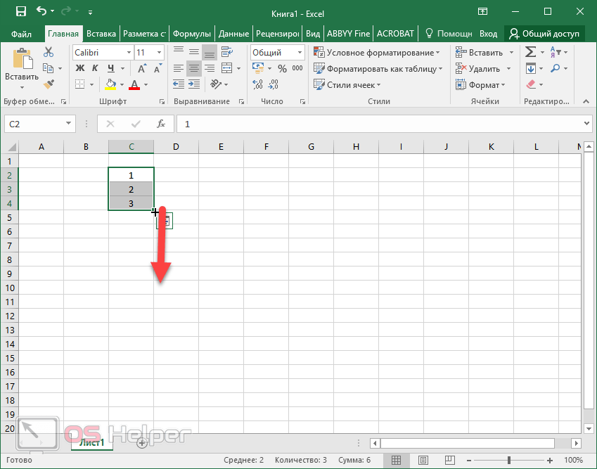 Как создать пользовательский список в microsoft excel