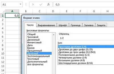 Математические операции в python: как вывести дробную часть и работать с числами | otus