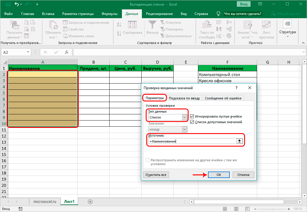 Excel убрать все пробелы. три способа, как убрать пробелы в числах в excel