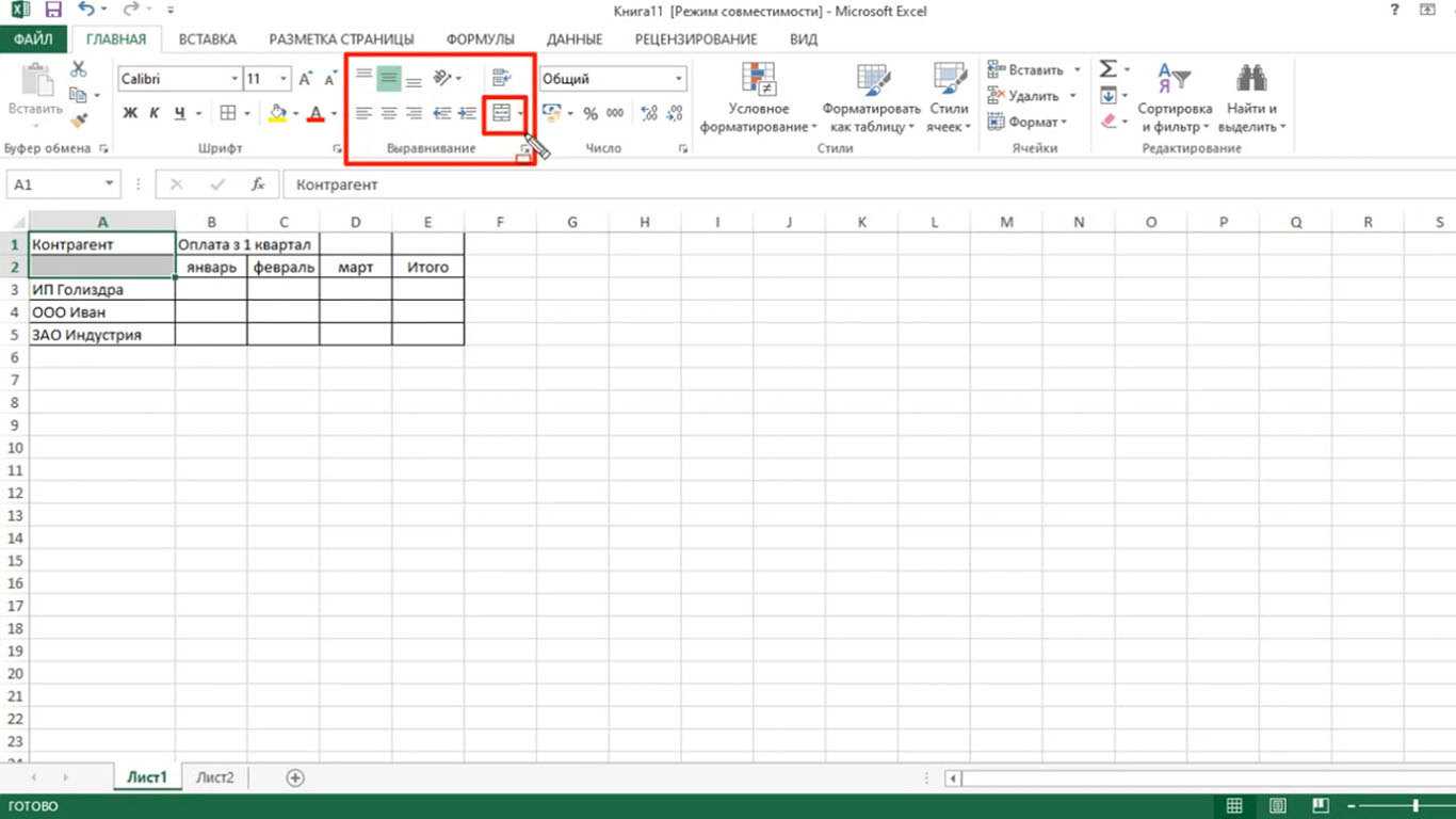 Почему в excel не вставляется картинка