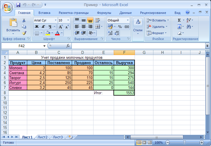 Преобразование картинки в таблицу excel