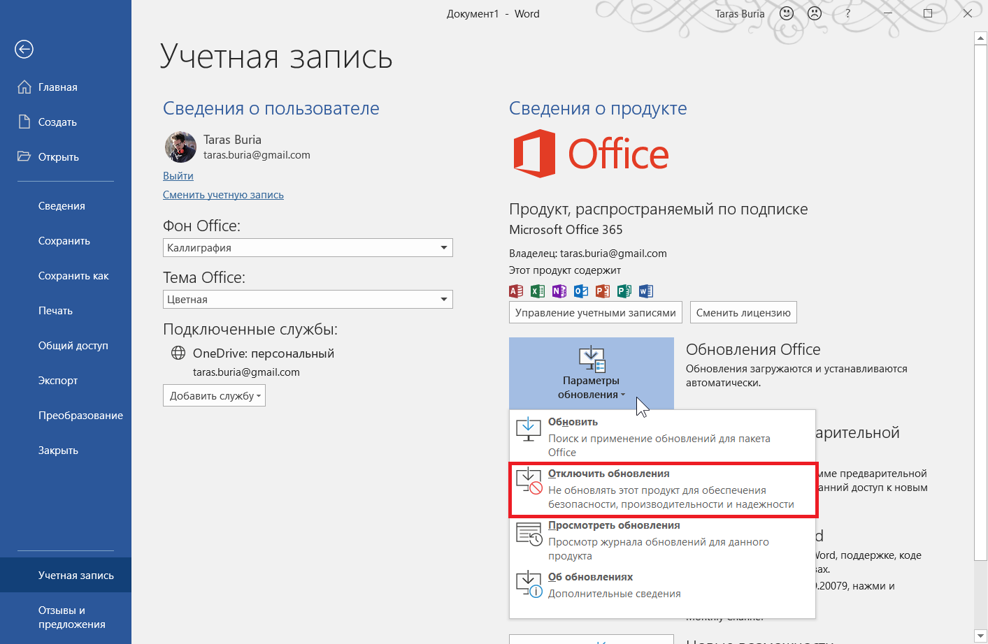 Панель инструментов не отображается в excel? вот как решить эту проблему