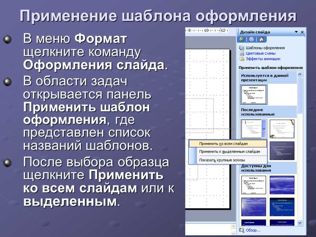 Числовое форматирование в excel