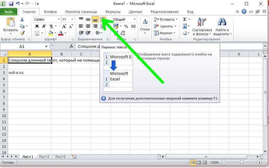 Полезные сочетания и комбинации горячих клавиш в microsoft excel