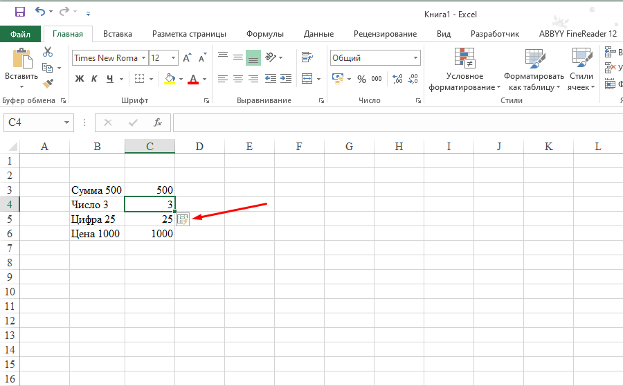 Строку в дату. Excel цифры из ячейки. Excel вытащить цифры из ячейки. Метод Креста в эксель. Маленькие цифры в эксель.