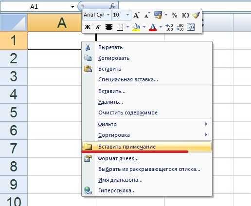 Как вставить картинку в excel. Как вставить комментарий в экселе. Вставка Примечания в excel. Как вставить в Примечание в экселе картинку. Как вставить заметку в excel.