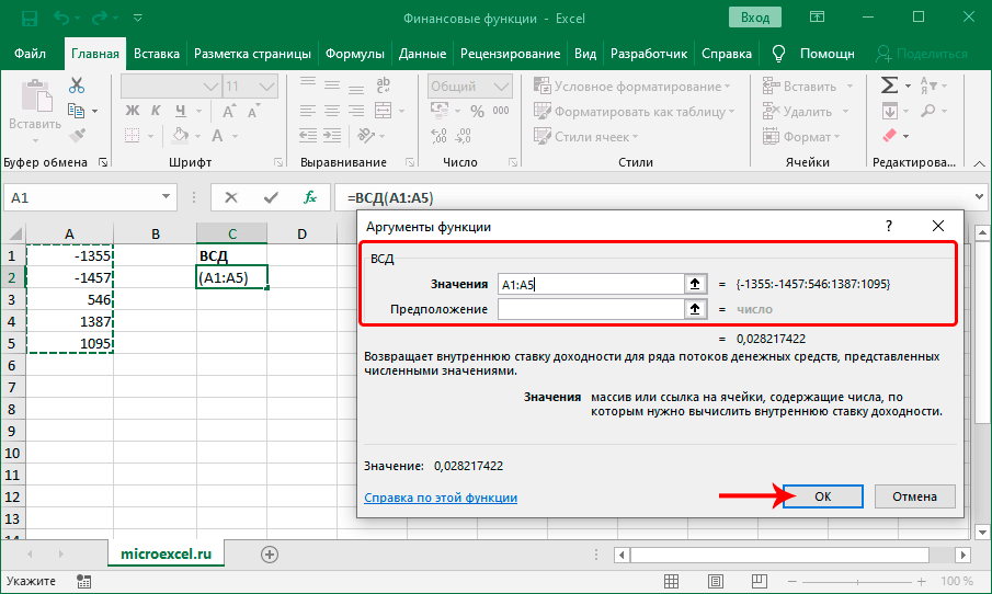 Как будет работать приведенная