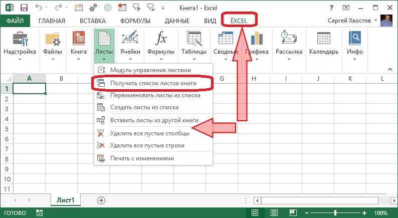 Как сделать сводную таблицу в excel: инструкция на примере / skillbox media